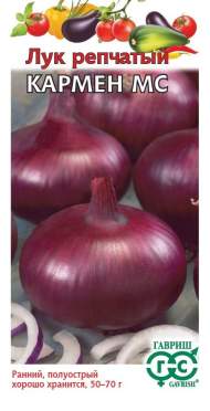 Лук репчатый Кармен МС (гавриш) 0,5 гр Лук репчатый Кармен МС (гавриш) 0,5 гр