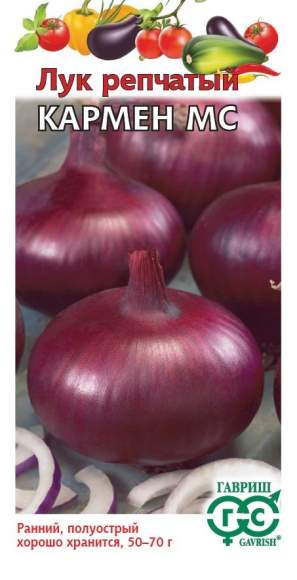 Лук репчатый Кармен МС (гавриш) 0,5 гр – купить в г. Волгоград Лук репчатый Кармен МС (гавриш) 0,5 гр – купить в г. Волгоград