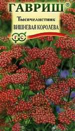 Тысячелистник Вишневая королева (гавриш) 0,05 гр Тысячелистник Вишневая королева (гавриш) 0,05 гр
