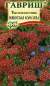Тысячелистник Вишневая королева (гавриш) 0,05 гр  – купить в г. Волгоград