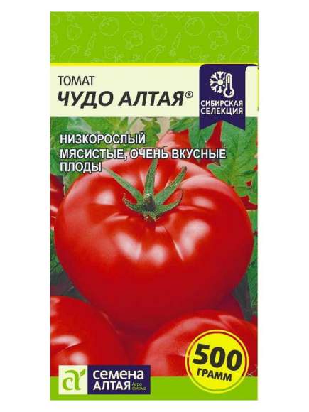 Томат Чудо Алтая (семена Алтая) 0,05 гр Томат Чудо Алтая (семена Алтая) 0,05 гр