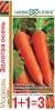 Морковь Золотая осень (1+1=3) (гавриш) 4,0гр  – купить в г. Волгоград