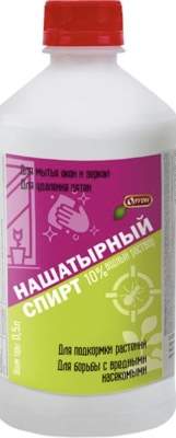 Нашатырный спирт 10% (ортон) 0,5 л