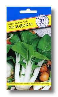 Капуста пак-чой холодок F1 (престиж) 0,25 гр  – купить в г. Волгоград