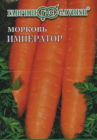 Морковь на ленте Император (гавриш) 8 метров  – купить в г. Волгоград