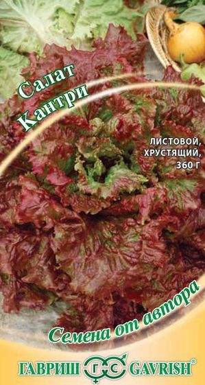 Салат листовой Кантри (гавриш) 0,5 гр  – купить в г. Волгоград