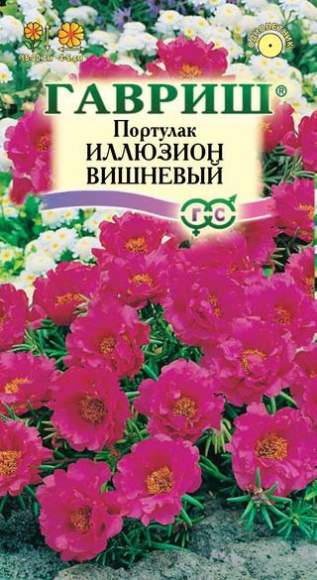 Портулак Иллюзион вишневый (гавриш) 0,01 гр