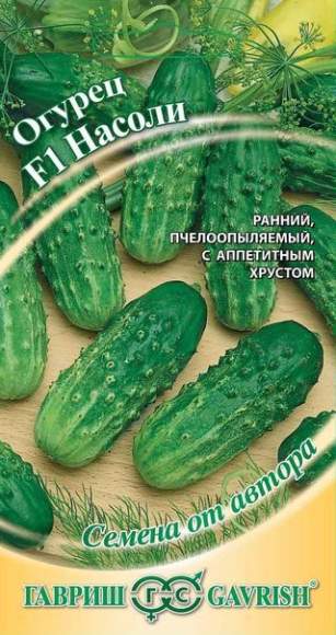 Огурец Насоли F1 (г) 10шт  – купить в г. Волгоград