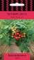 Томат Красная шапочка (поиск) 5шт  – купить в г. Волгоград