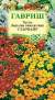 Бархатцы тонколистные Старфайр (гавриш) 0,1 гр  – купить в г. Волгоград