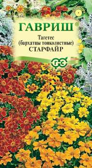 Бархатцы тонколистные Старфайр (гавриш) 0,1 гр Бархатцы тонколистные Старфайр (гавриш) 0,1 гр