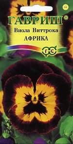 Виола Африка (гавриш) 0,05гр  – купить в г. Волгоград