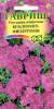 Гвоздика амурская Красновато-фиолетовая (гавриш) 0,02гр многолетник  – купить в г. Волгоград