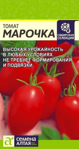 Томат Марочка (семена Алтая) 0,05гр  – купить в г. Волгоград