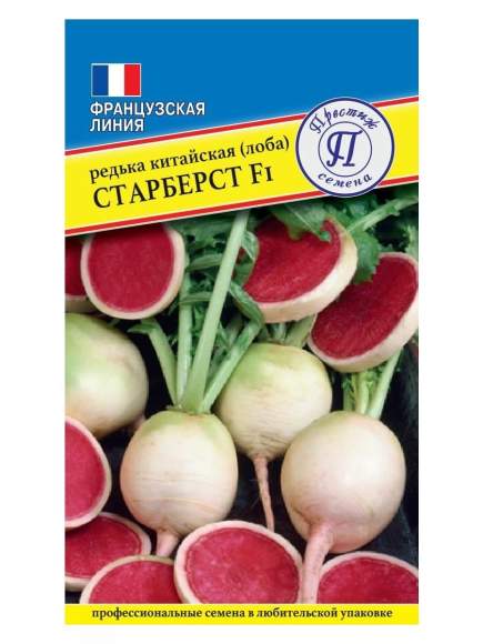Редька китайская (лоба) Старберст F1 (престиж) 0,5гр  – купить в г. Волгоград