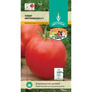 Томат Митюнюшка F1 (евро семена) 10шт