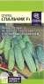 Огурец Спальчик F1 (семена Алтая) 5 шт  – купить в г. Волгоград