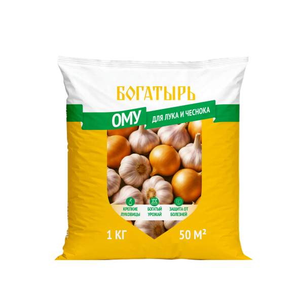 ОМУ Богатырь для лука и чеснока 1 кг (лама торф)  – купить в г. Волгоград