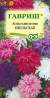 Астра Июльская, смесь (гавриш) 0,3 гр  – купить в г. Волгоград