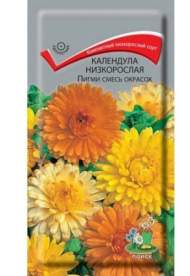Календула низкорослая Пигми смесь (поиск) 0,3гр Календула низкорослая Пигми смесь (поиск) 0,3гр