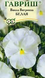 Виола Белая (гавриш) 0,05 гр