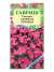 Гвоздика альпийская Розовая (гавриш) 0,05гр многолетник  – купить в г. Волгоград
