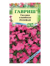 Гвоздика альпийская Розовая (гавриш) 0,05гр многолетник
