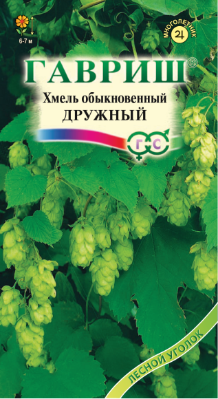 Хмель обыкновенный Дружный (гавриш) 0,1гр  – купить в г. Волгоград