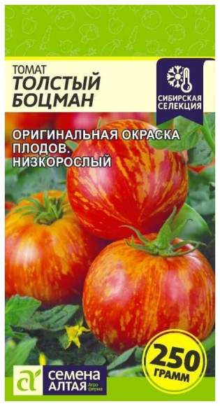 Томат Толстый боцман (Семена Алтая) 0,05гр  – купить в г. Волгоград
