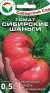 Томат Сибирские шаньги (сибирский сад) 20шт  – купить в г. Волгоград