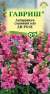 Антирринум (львиный зев) Ди Розе (гавриш) 0,05 гр  – купить в г. Волгоград