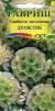 Скабиоза Драмстик (гавриш) 0,2гр  – купить в г. Волгоград
