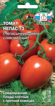 Томат Непас 13 сливовидный (седек) 0,1 гр Томат Непас 13 сливовидный (седек) 0,1 гр