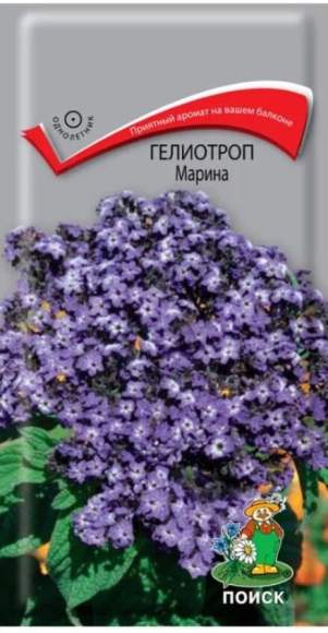 Гелиотроп Марина (поиск) 0,03 гр  – купить в г. Волгоград