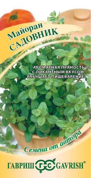 Майоран Садовник (гавриш) 0,1гр  – купить в г. Волгоград