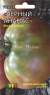 Томат Черный ананас (мязина) 5шт  – купить в г. Волгоград