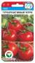 Томат Черри Турбореактивный (сибирский сад) 20 шт  – купить в г. Волгоград