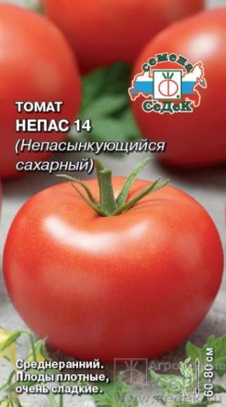 Томат Непас 14 сахарный (седек) 0,1 гр  – купить в г. Волгоград