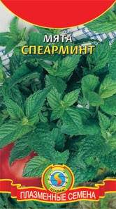 Мята Спеарминт (плазмас) 0,0006 гр Мята Спеарминт (плазмас) 0,0006 гр