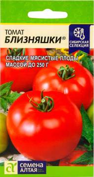 Томат Близняшки (семена Алтая) 0,05гр Томат Близняшки (семена Алтая) 0,05гр