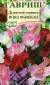 Душистый горошек Роял фэмили смесь (гавриш) 1,0гр  – купить в г. Волгоград