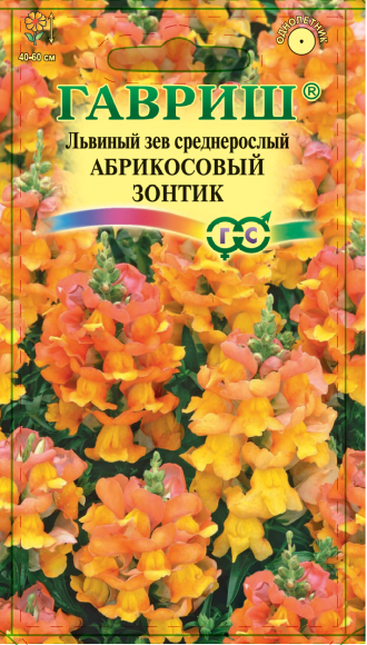 Львиный зев Абрикосовый зонтик (гавриш) 0,05гр  – купить в г. Волгоград