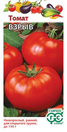 Томат Взрыв (гавриш) 0,05 гр  – купить в г. Волгоград