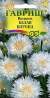 Василек Белая корона (гавриш) 0,2гр  – купить в г. Волгоград