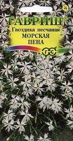 Гвоздика Морская пена (гавриш) 0,05 гр многолетник