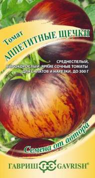 Томат Аппетитные щечки (гавриш) 0,05 гр Томат Аппетитные щечки (гавриш) 0,05 гр