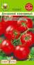 Томат Домашний консервный (семена Алтая) 0,05гр   – купить в г. Волгоград
