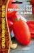 Томат Минусинское чудо из Подсинее (Григорьев) 10 шт  – купить в г. Волгоград