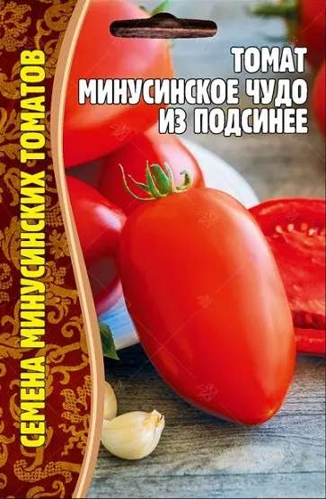 Томат Минусинское чудо из Подсинее (Григорьев) 10шт  – купить в г. Волгоград