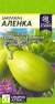 Баклажан Аленка (семена Алтая) 10шт  – купить в г. Волгоград